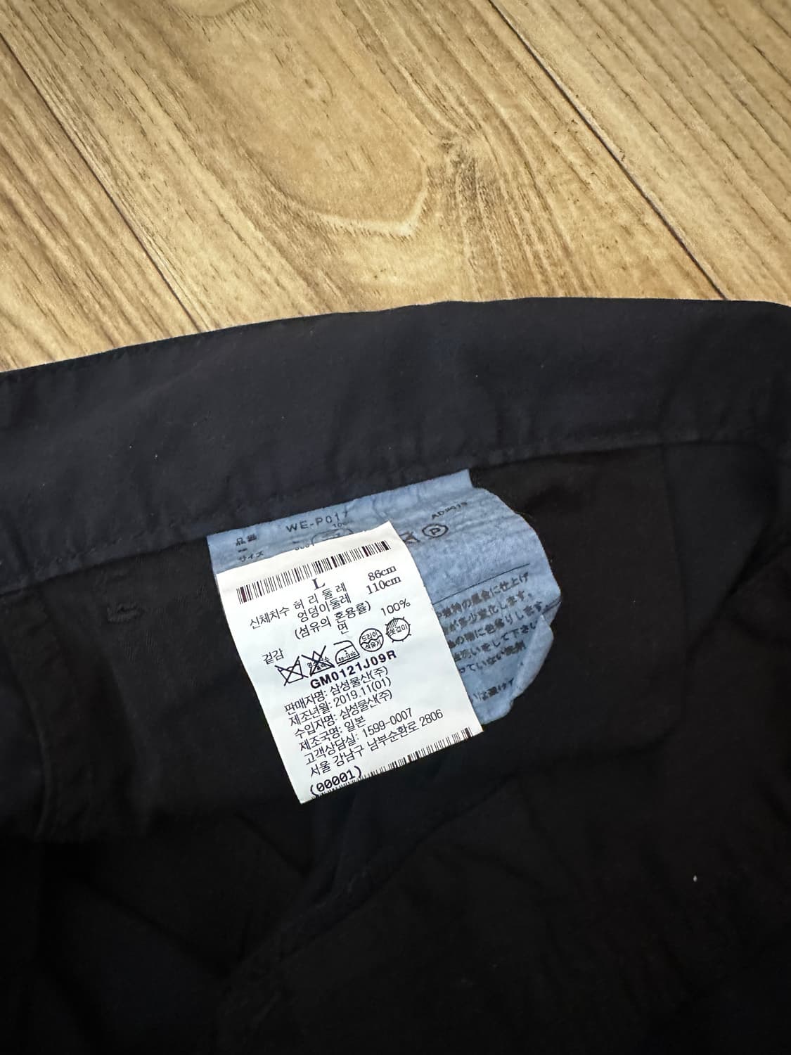 [L] 준야 와타나베 코튼 팬츠 네이비 상품이미지4