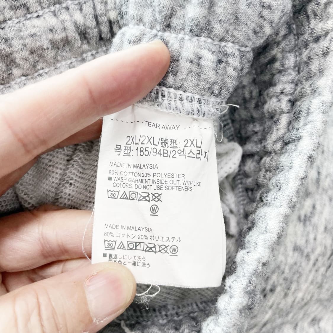 언더아머 남성밴딩 트레이닝팬츠 2XL 진스센스 상품이미지5