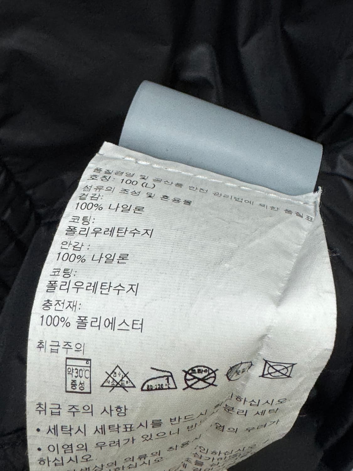 스톤아일랜드 마이크로 얀 바람막이 자켓 L  상품이미지4