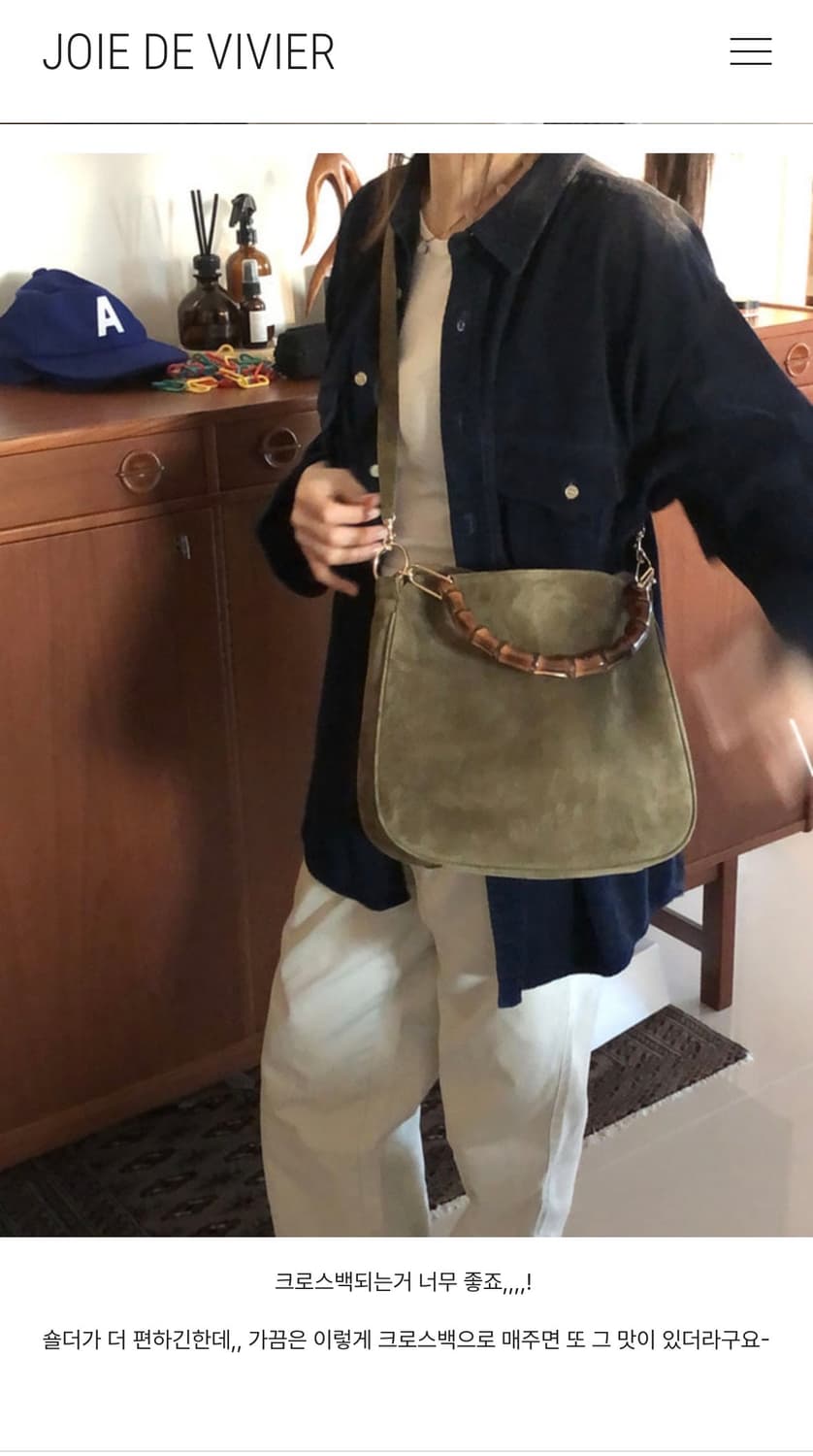 조이드비비에 스웨이드 뱀부백 (새상품) JDV. Suede bamboo  상품이미지2