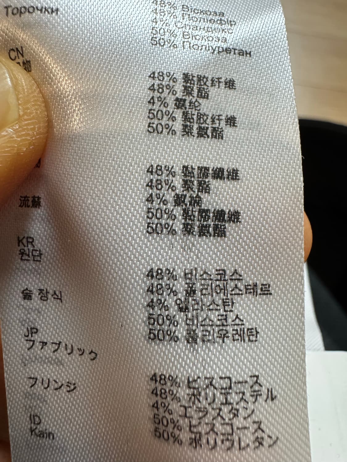 Maje 마쥬 프린지 스커트 상품이미지6