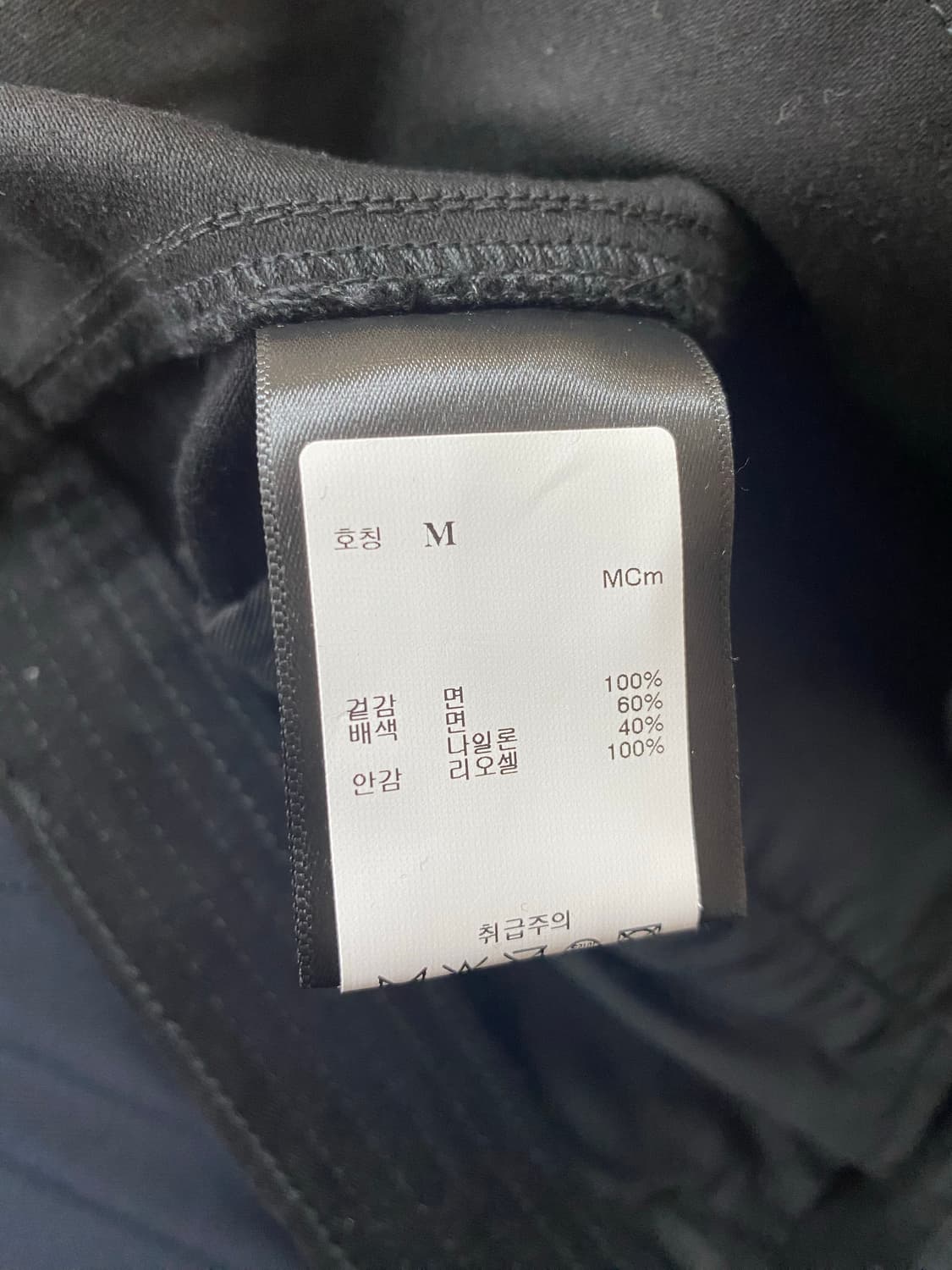 rhude 루드 카코 바지 M사이즈 새상품급  상품이미지5