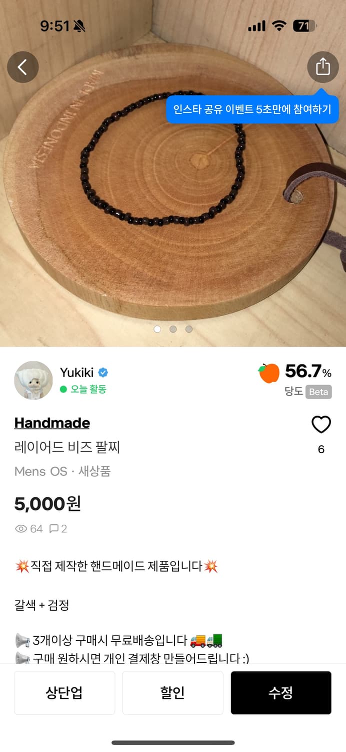 개인 결제창 상품이미지2