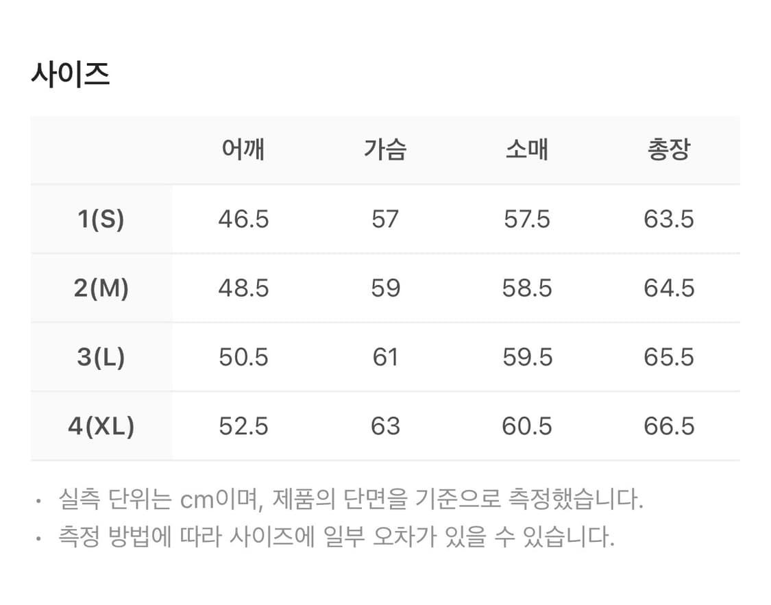 폴리테루 휴먼인덱스 휴먼 스트라이프 트랙 탑 자켓 퍼플 브라운 상품이미지2