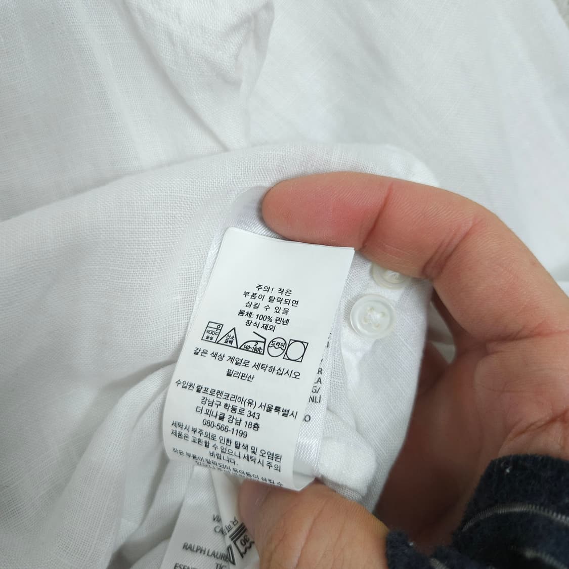 폴로 랄프 로렌 린넨 화이트 셔츠 XXS 릴렉스핏 상품이미지8