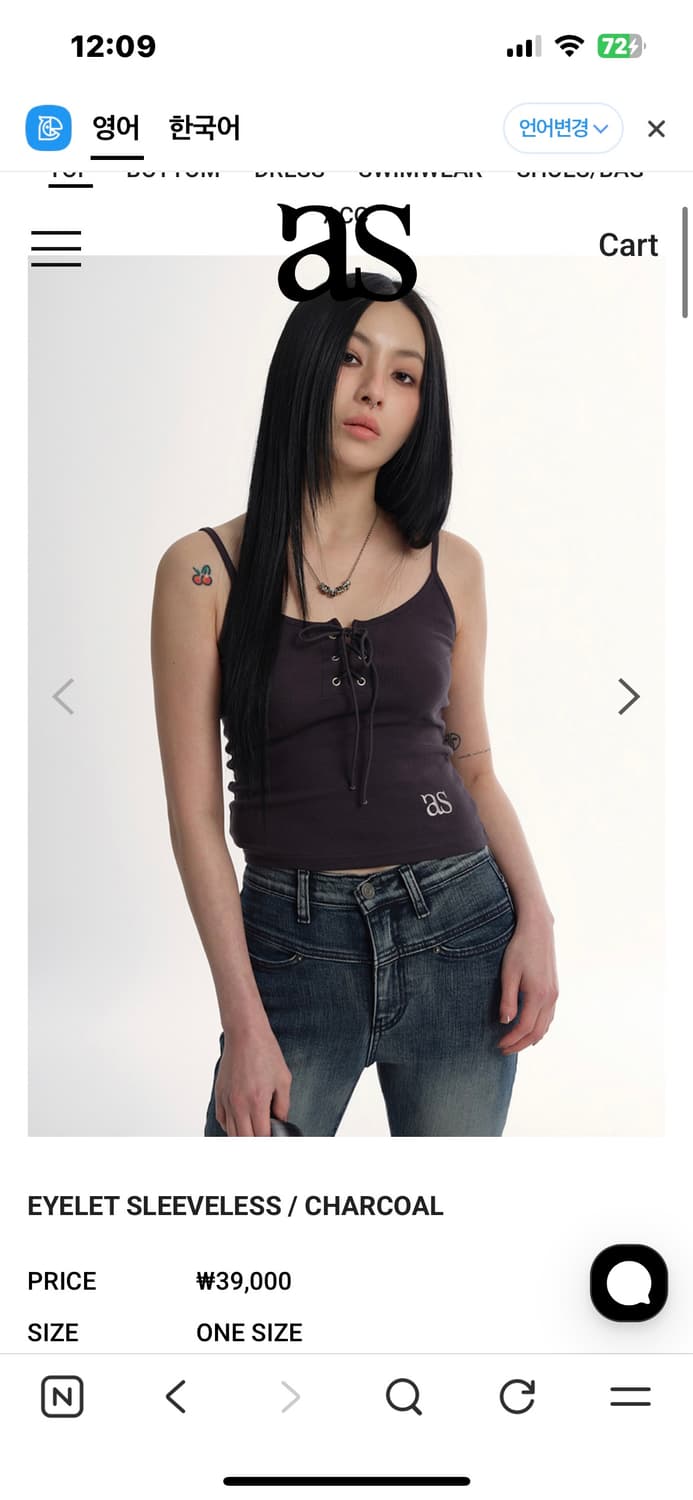 애즈온 아일렛 슬리브리스 나시 챠콜 상품이미지1