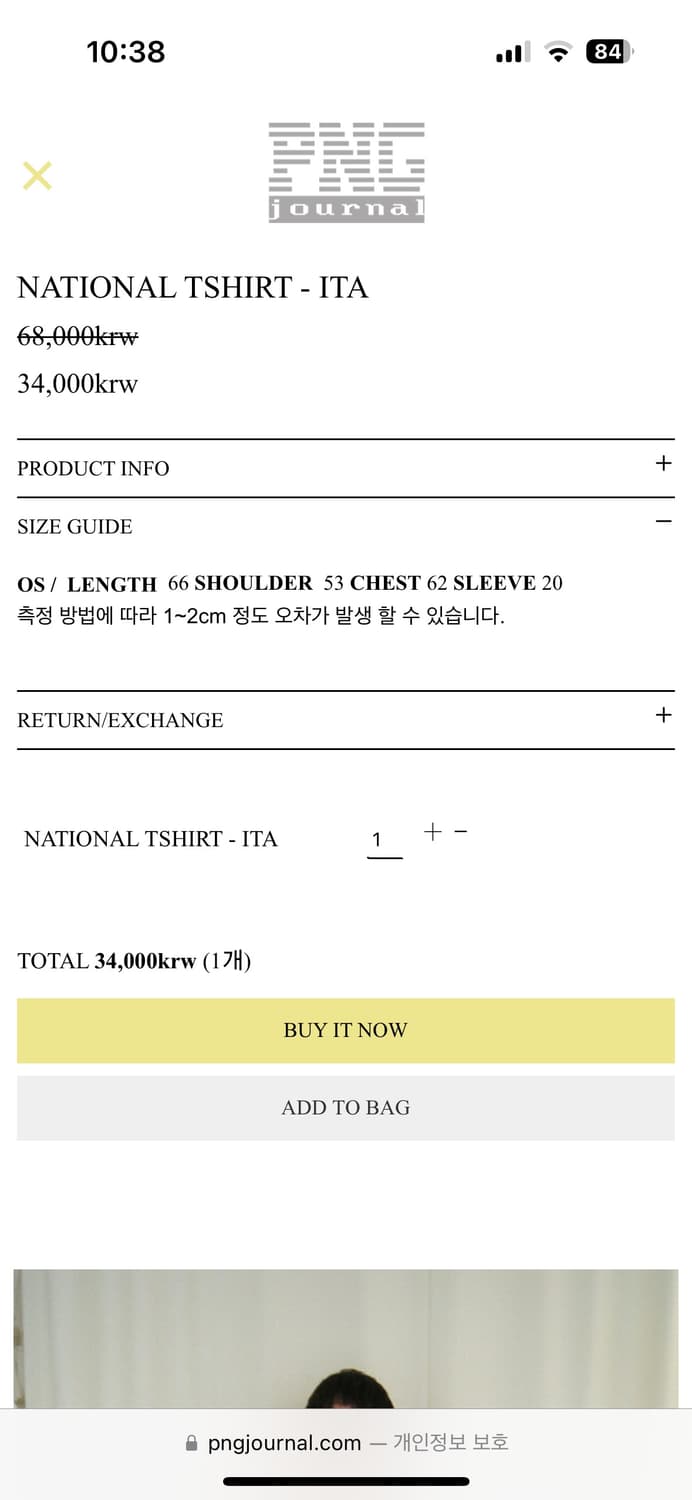피엔지 저널  내셔널 링거 ita 티셔츠  png journal  상품이미지7