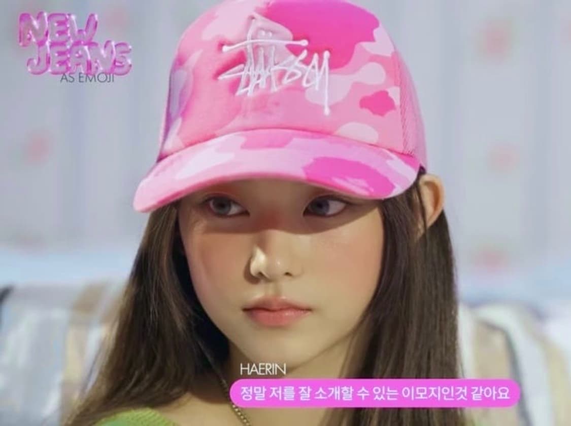 스투시X베이프 트러커캡 핑크(착샷ㅇ)뉴진스 해린 착용 상품이미지5