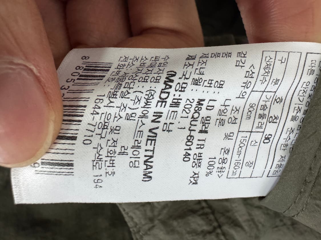 여성 밀레 나일론 가벼운 방풍 후드 자켓 S 상품이미지4