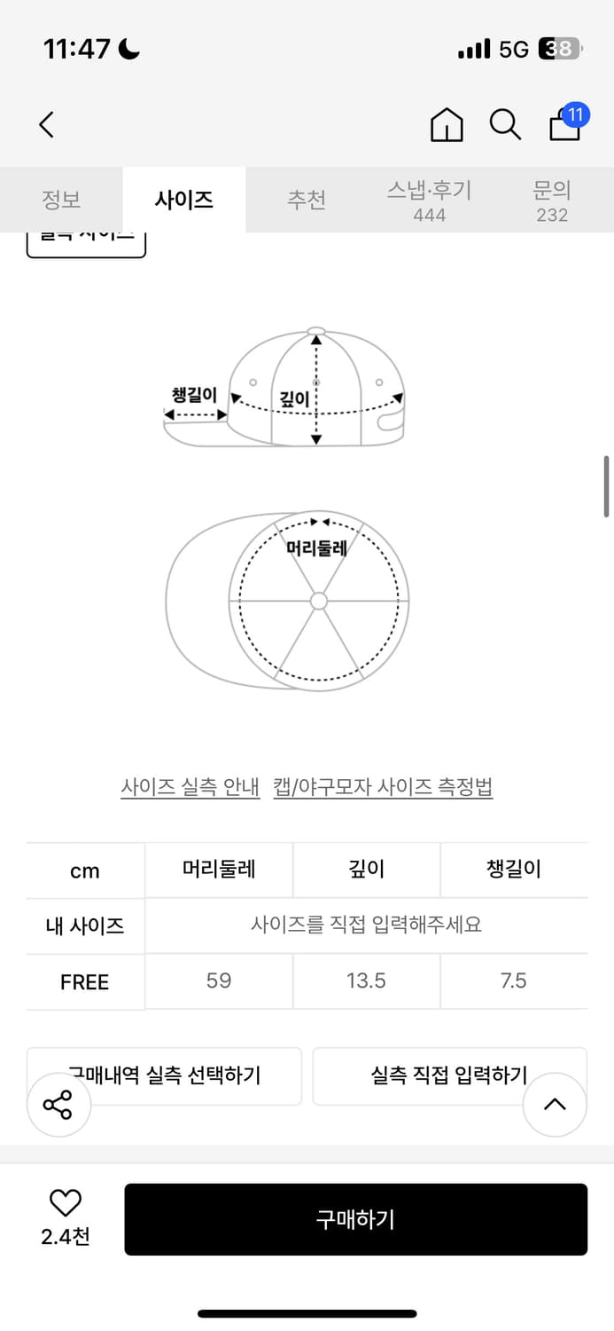 에이이에이이 aeae 볼캡 모자 브라운 상품이미지3