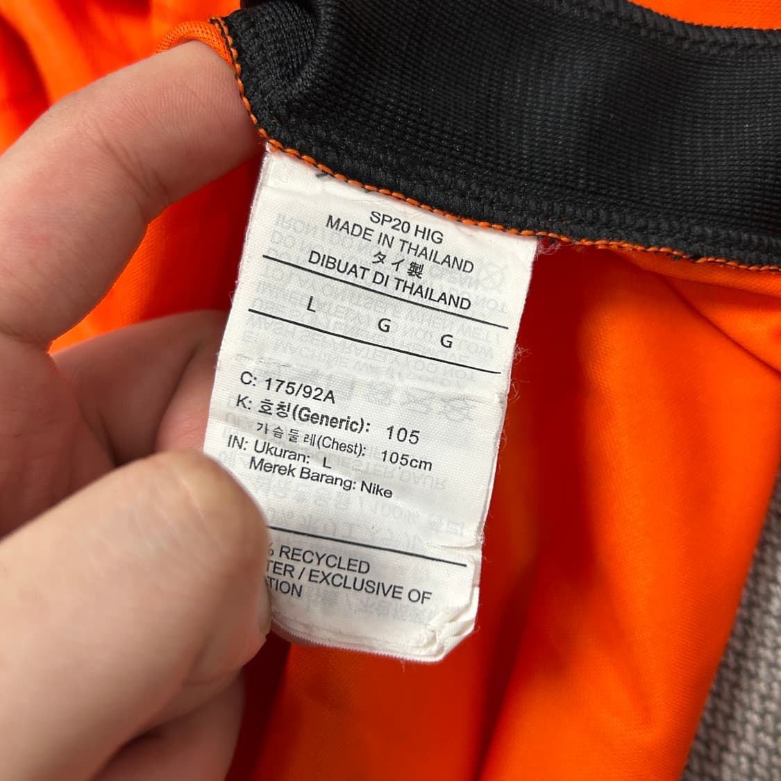 나이키 20-22 네덜란드 국대 유니폼 져지(L) 상품이미지3