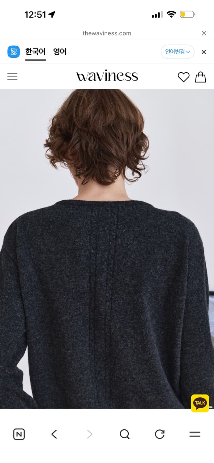 웨이비니스 Low Tide Henley-neck Knit - Charco 상품이미지2