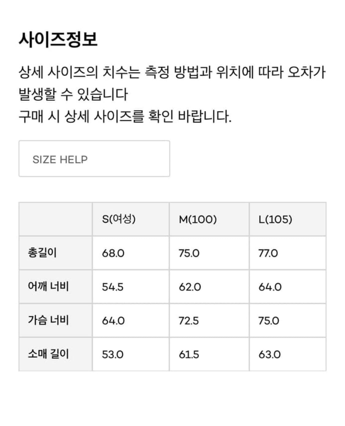 [m] 토마스모어 로빈 후드 다운 블랙 상품이미지3