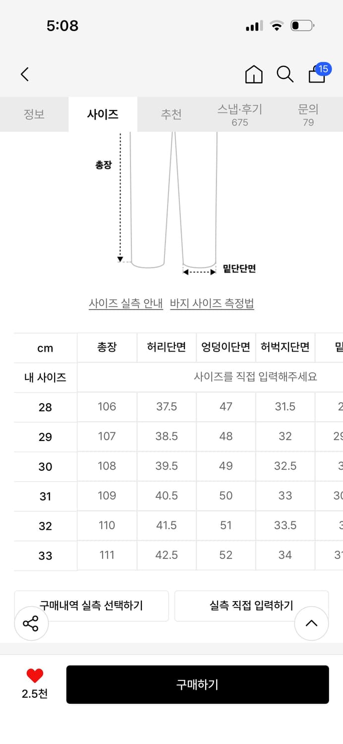 [33] 모드나인 데님 팬츠 Vamp Lily - MOD7w 새상품 상품이미지10