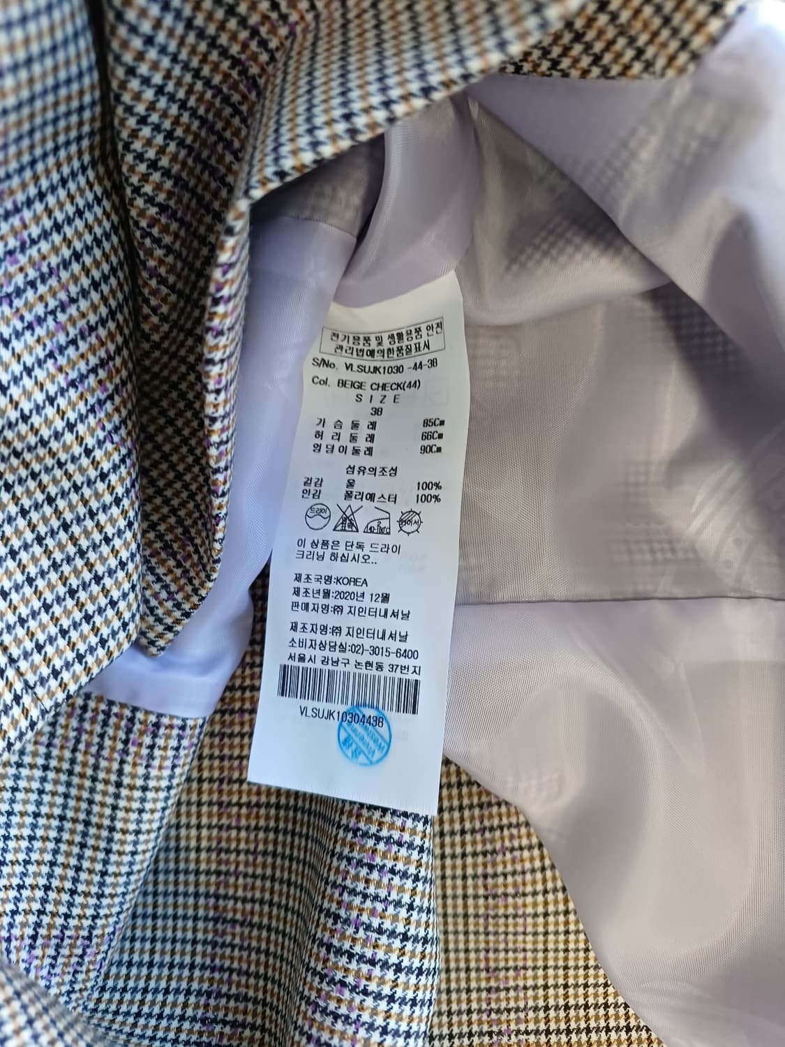 비비안웨스트우드 셋업 상품이미지9