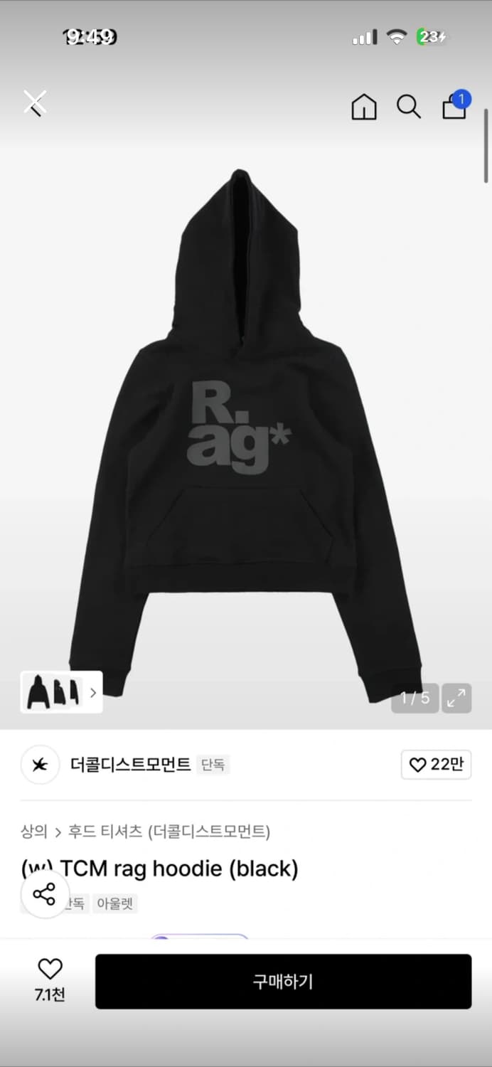 더콜디스트모먼트 TCM 래그 후드티 블랙 상품이미지1