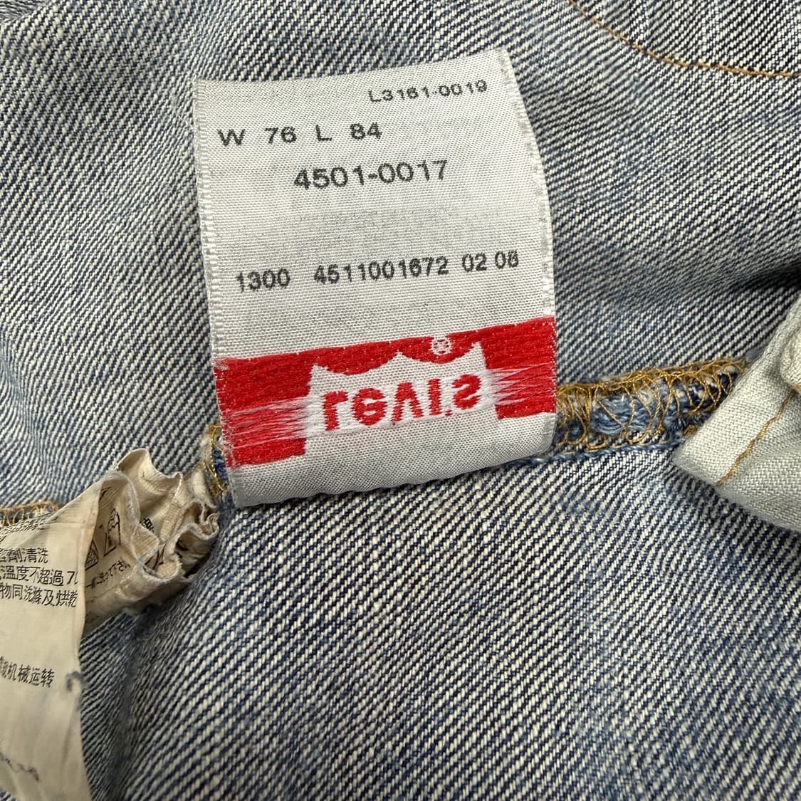 (28)00s 리바이스 Levis 501 데님팬츠 상품이미지6
