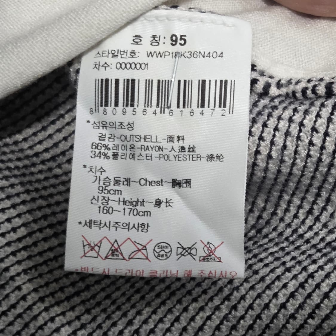 W.ANGLE 와이드앵글 여성 블록 니트 베스트 상품이미지4