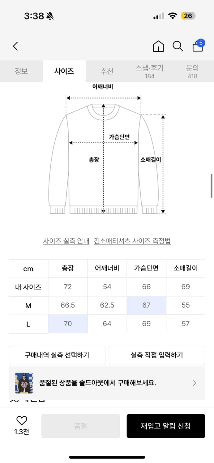 엑스톤즈 니트집업 브라운 L 상품이미지2