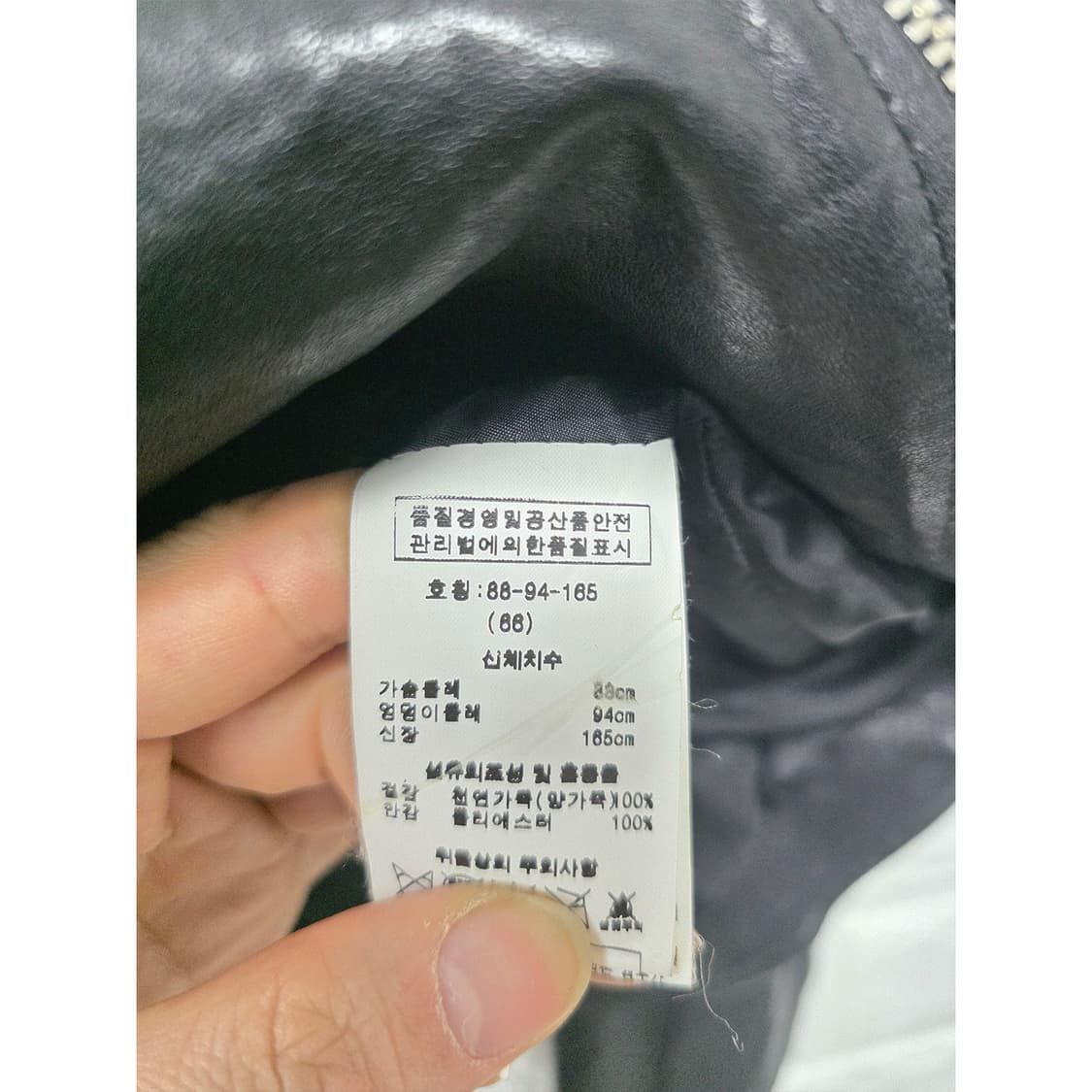 NUE 19.04 블랙 양가죽 라이더 자켓 M 상품이미지3