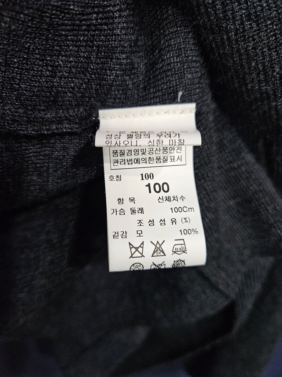 시스템옴므 다크그레이 남성 슬림핏 95~100 가디건  상품이미지9