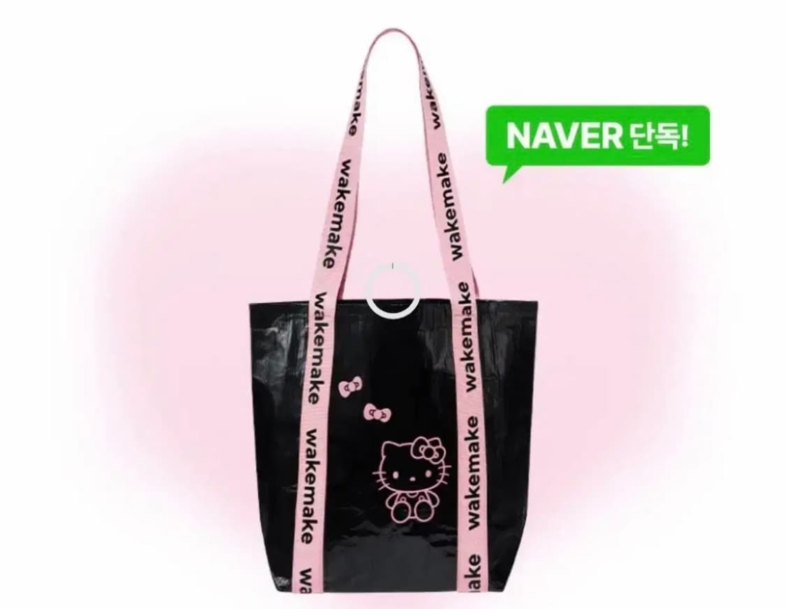 웨이크메이크 헬로키티 탄포린백 상품이미지1