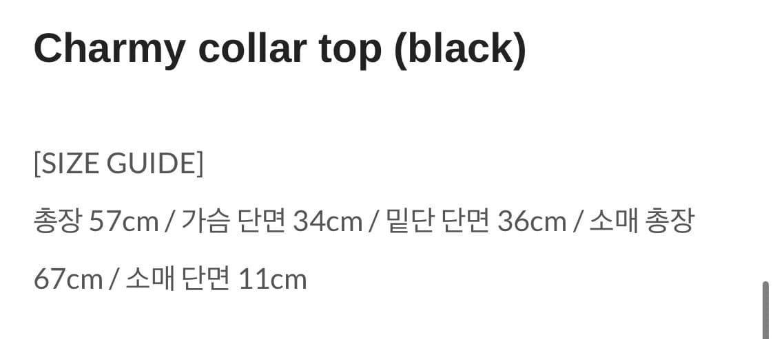 베이비메탈클럽 베메클 챠미 카라 탑 블랙 상품이미지2