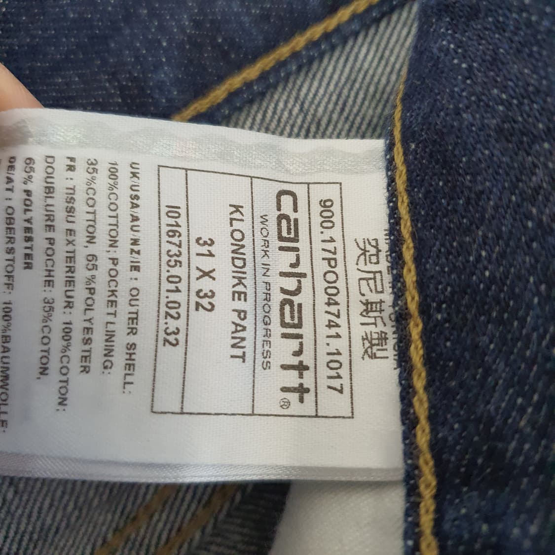 칼하트 데님 청바지 남자31 상품이미지3