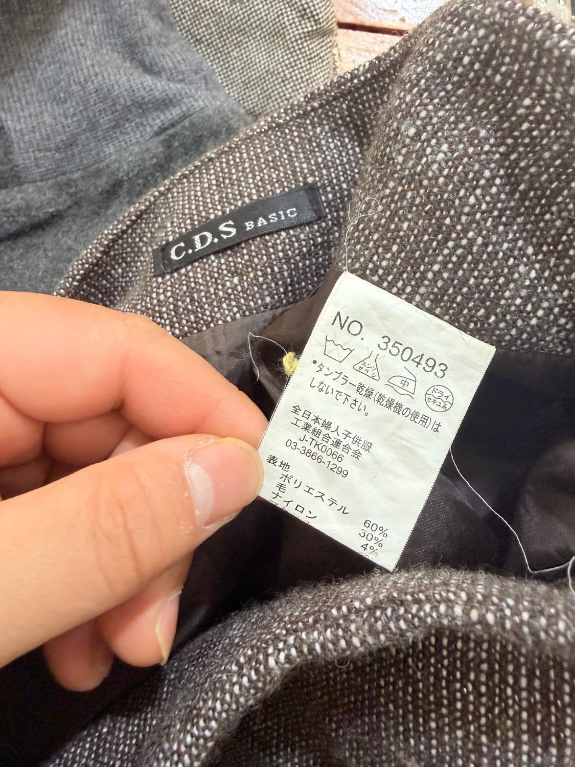 갸루 초코브라운 폼폼이 캉캉 스커트 치마 상품이미지7