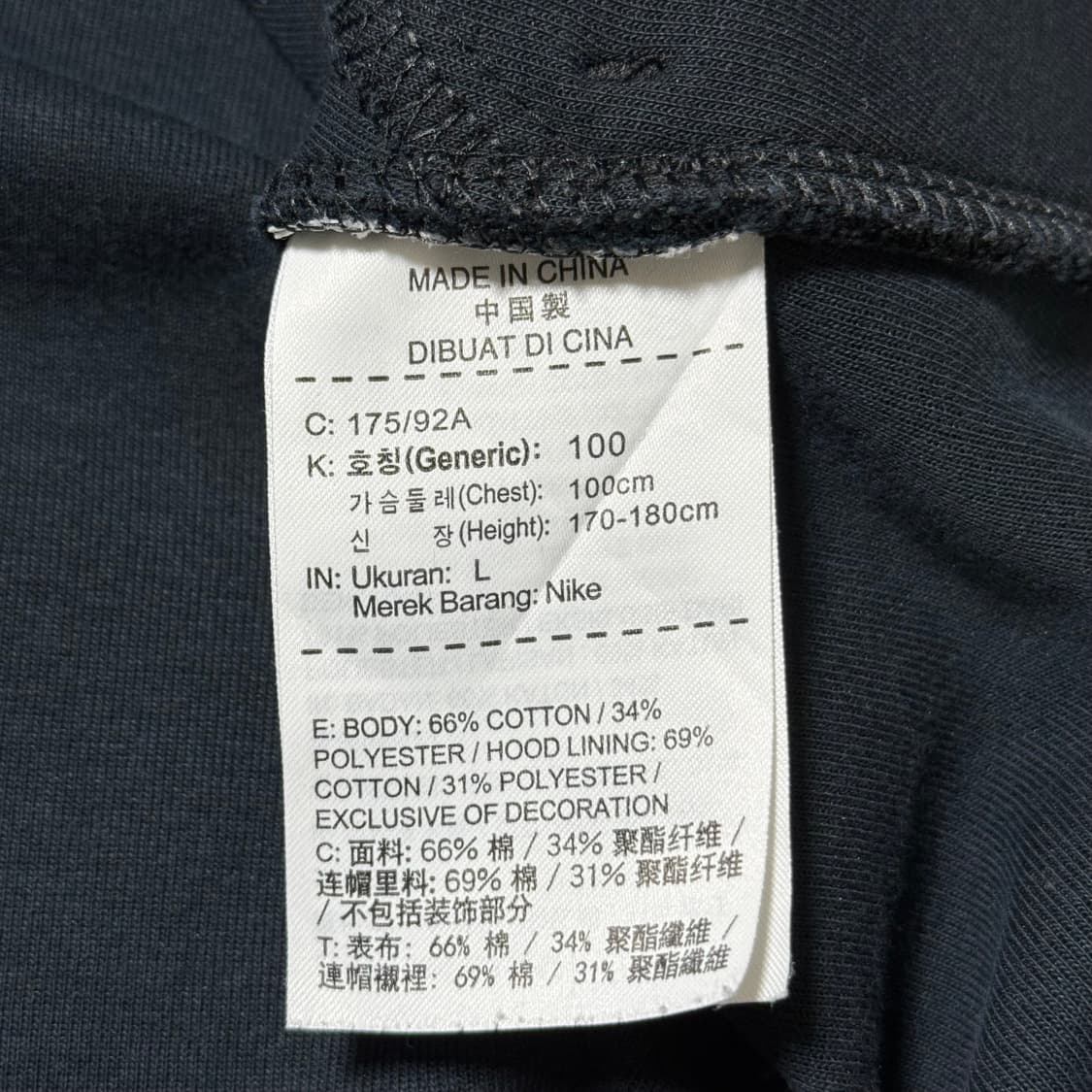 [정가 13만원] 나이키 테크팩 후드집업 L 상품이미지8