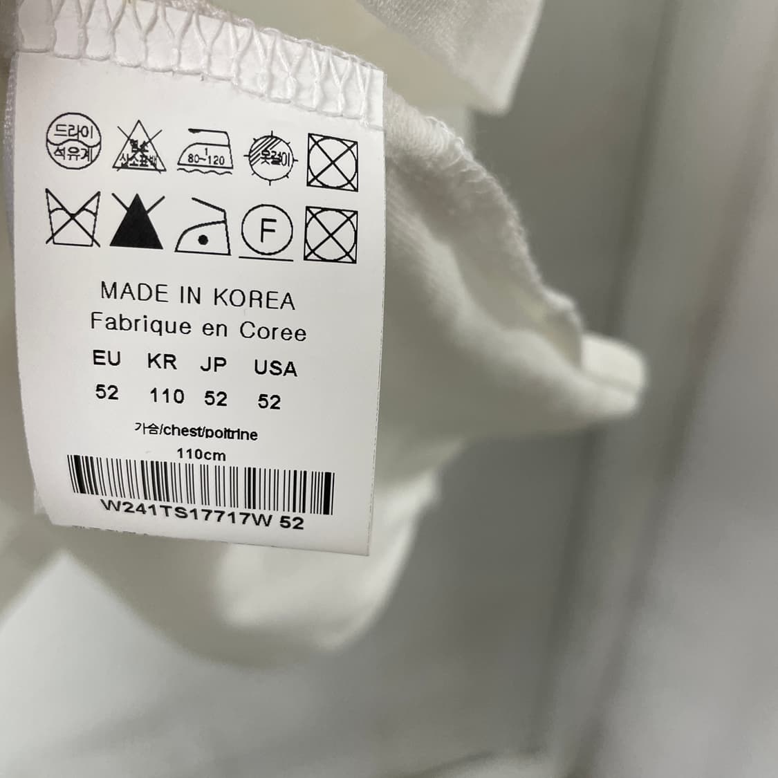 2023 우영미 백로고 롱슬리브 52 상품이미지8