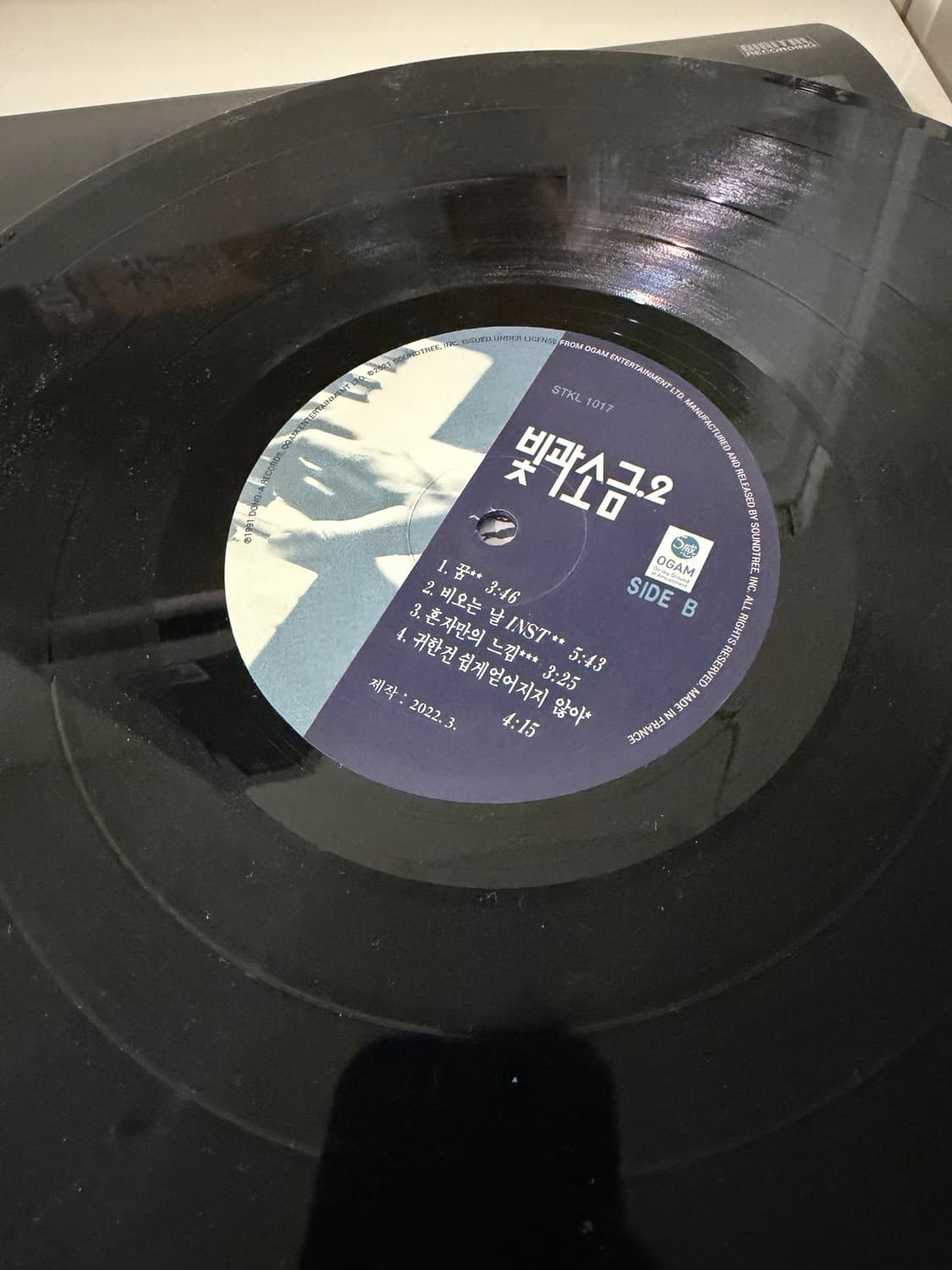 빛과소금 2집 lp 상품이미지2