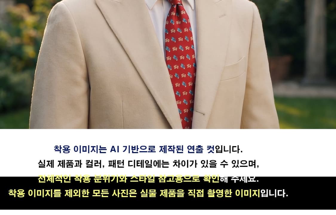 웅가로 레드 클래식 자동차 모티브 넥타이 8.5cm S~A+등급 K293 상품이미지3