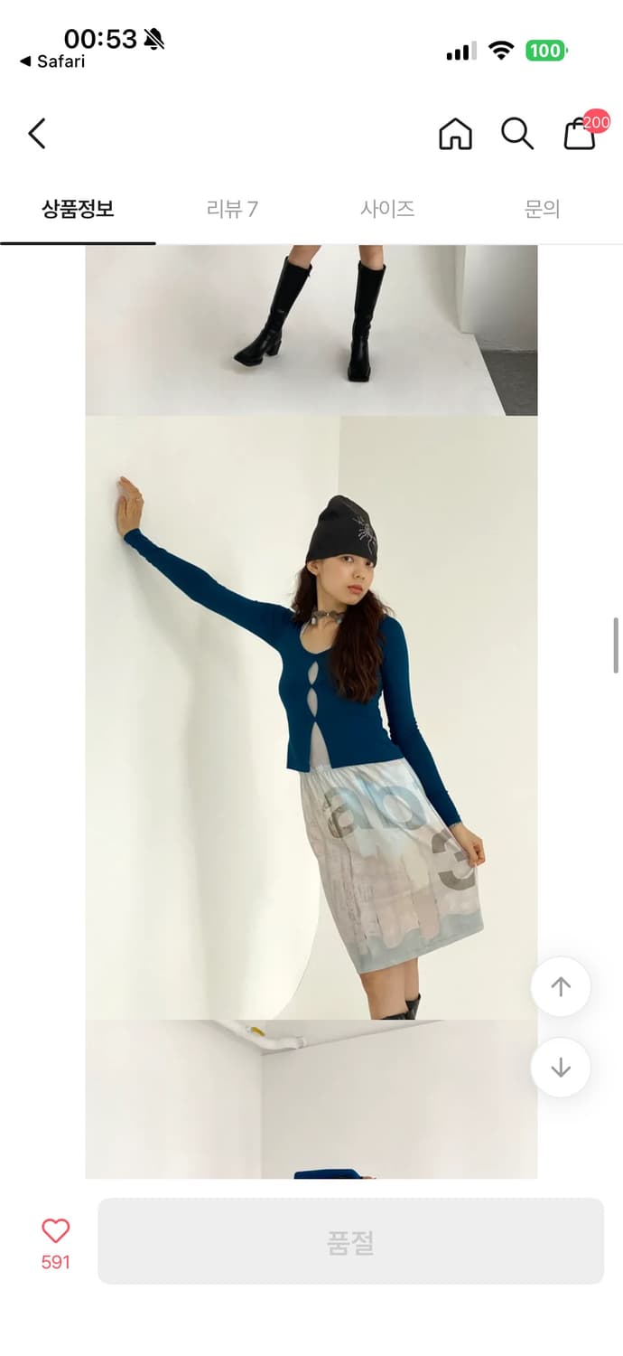 [무배] *새상품* 루루서울 베이비 홀 탑 티셔츠_청록 상품이미지2