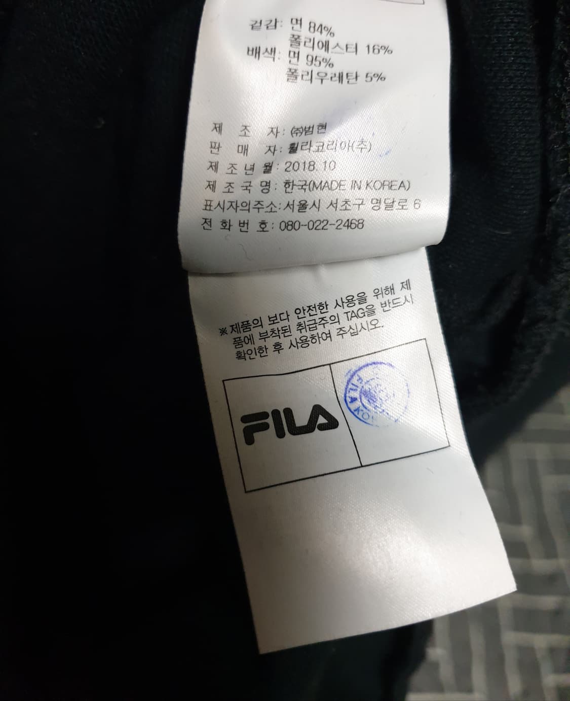 우왁굳즈 한정판 FILAx우왁굳 레그핏 알자르타카르센 후드티 (XL) 상품이미지4