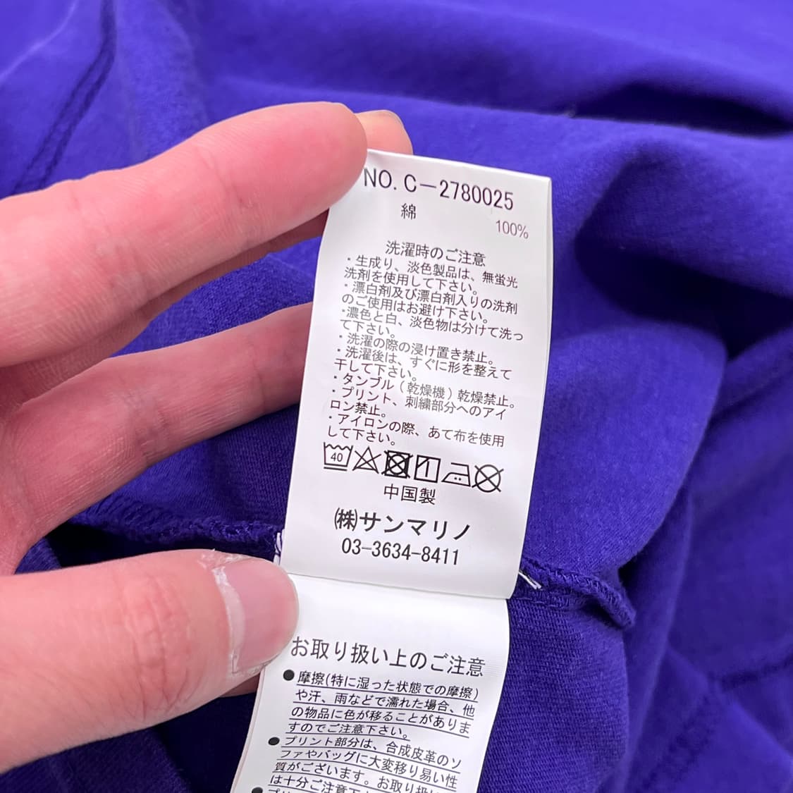 벤데이비스 포켓 롱슬리브 r3355 상품이미지8