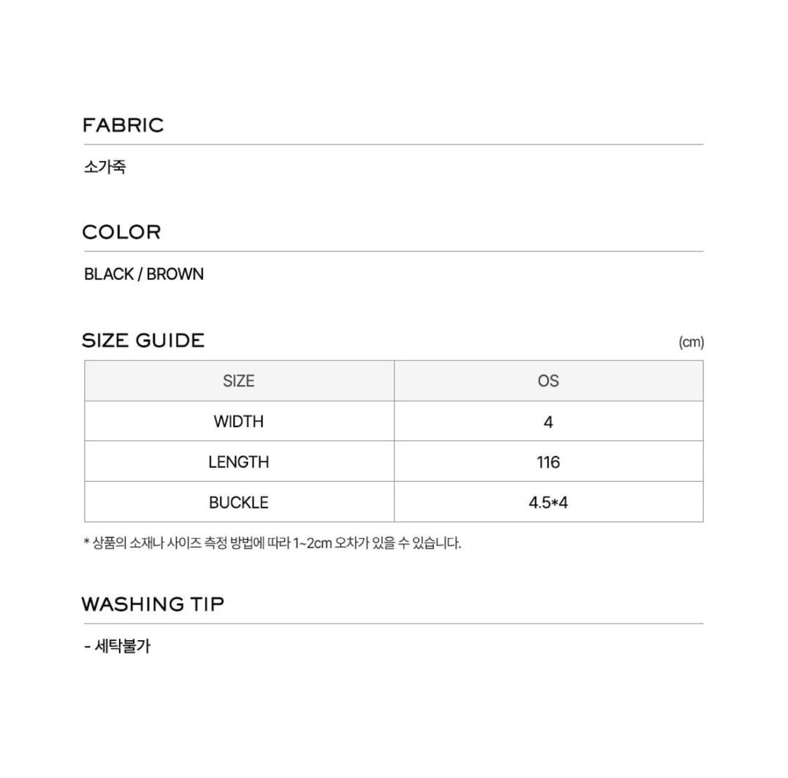 lcdc 더블 버클 레더 벨트 상품이미지6
