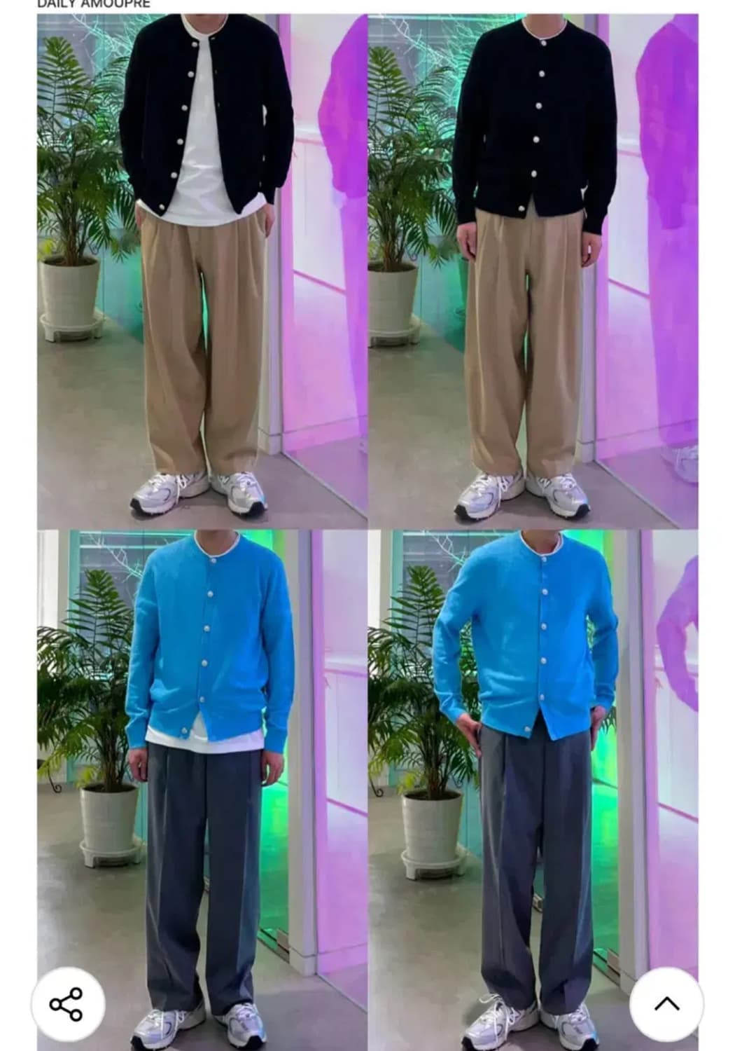 아모프레 라운드넥 조세호 가디건 상품이미지4