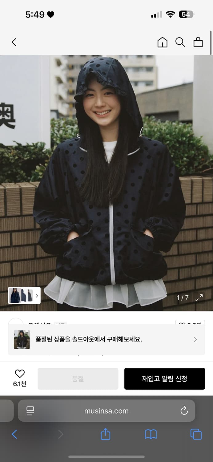 오헤시오 도트 프릴 바람막이 상품이미지1