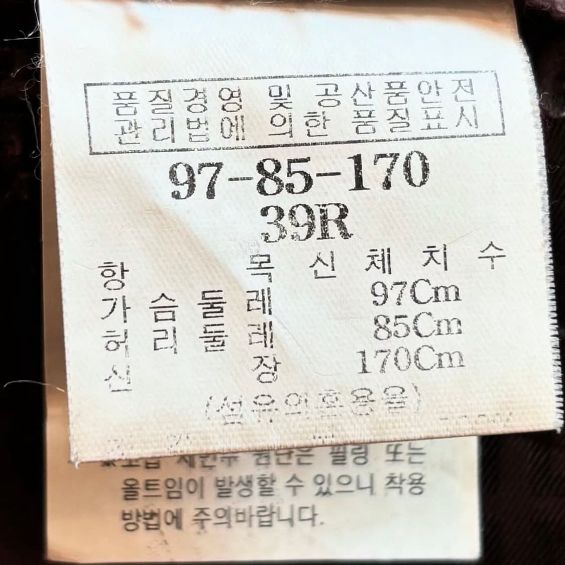 지방시 체크 블레이저 자켓 상품이미지8