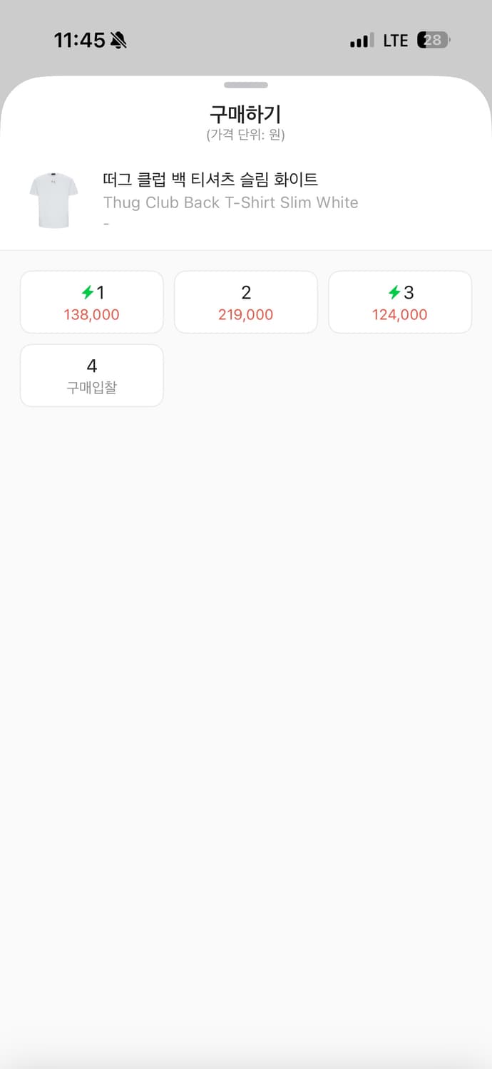 떠그클럽 반팔 미착용 상품이미지2