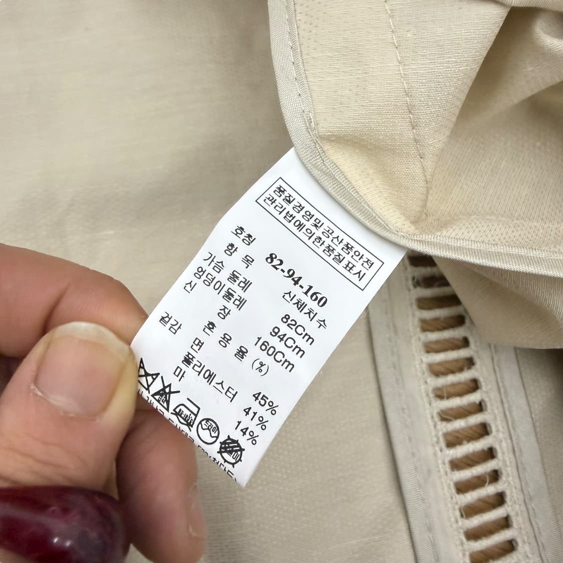 SJSJ 크림 논카라 트렌치자켓 상품이미지9