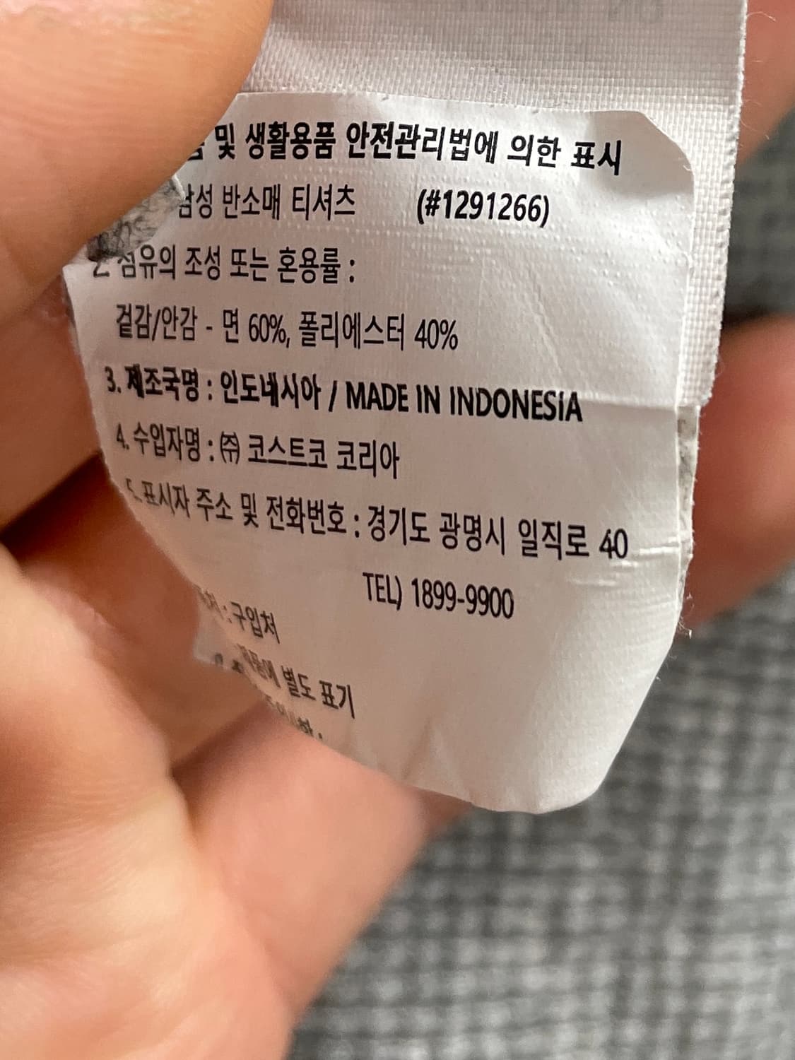 폴로 랄프로렌 라운드 와플 반팔티 (on.532) 상품이미지5