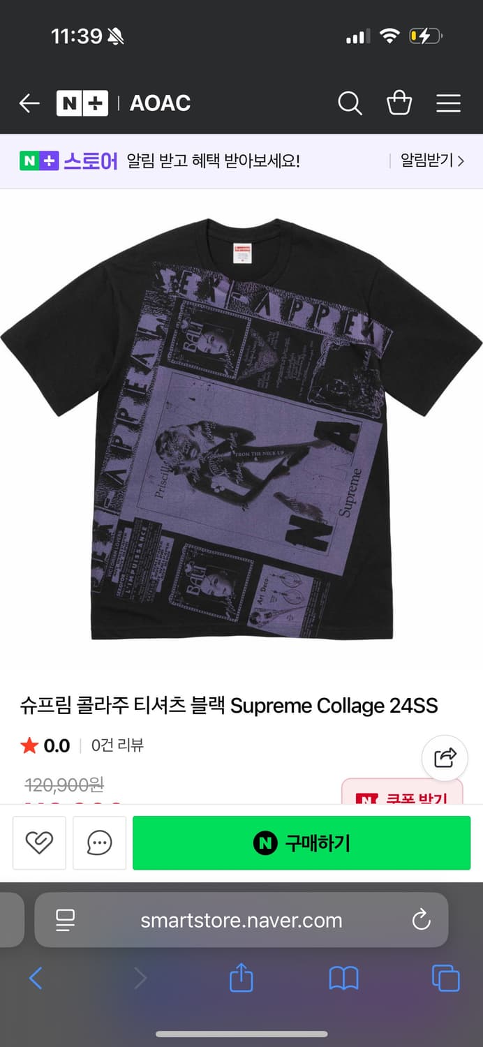 슈프림 콜라주티 상품이미지1