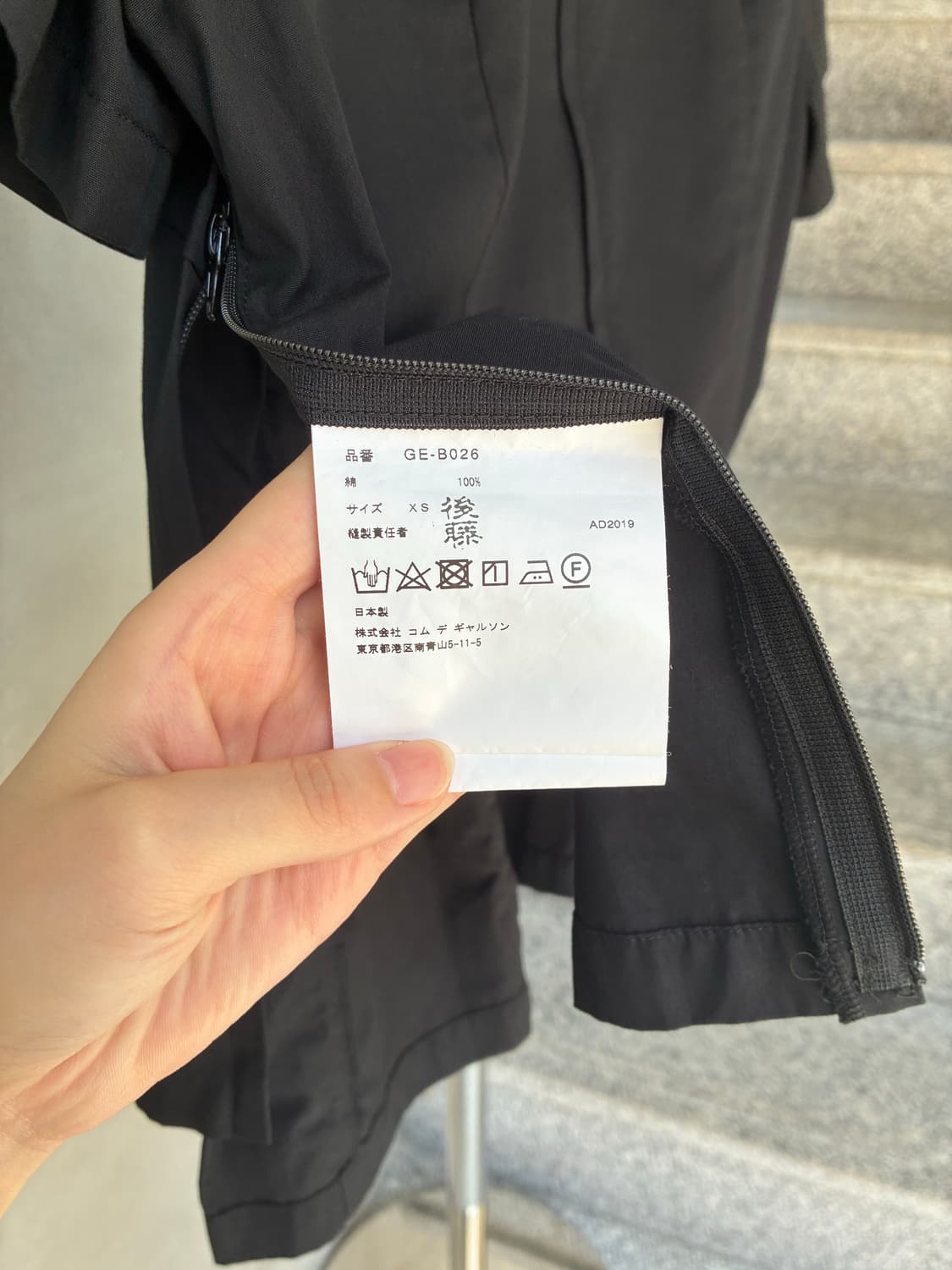 꼼데가르송 레이어드 블라우스 상품이미지10