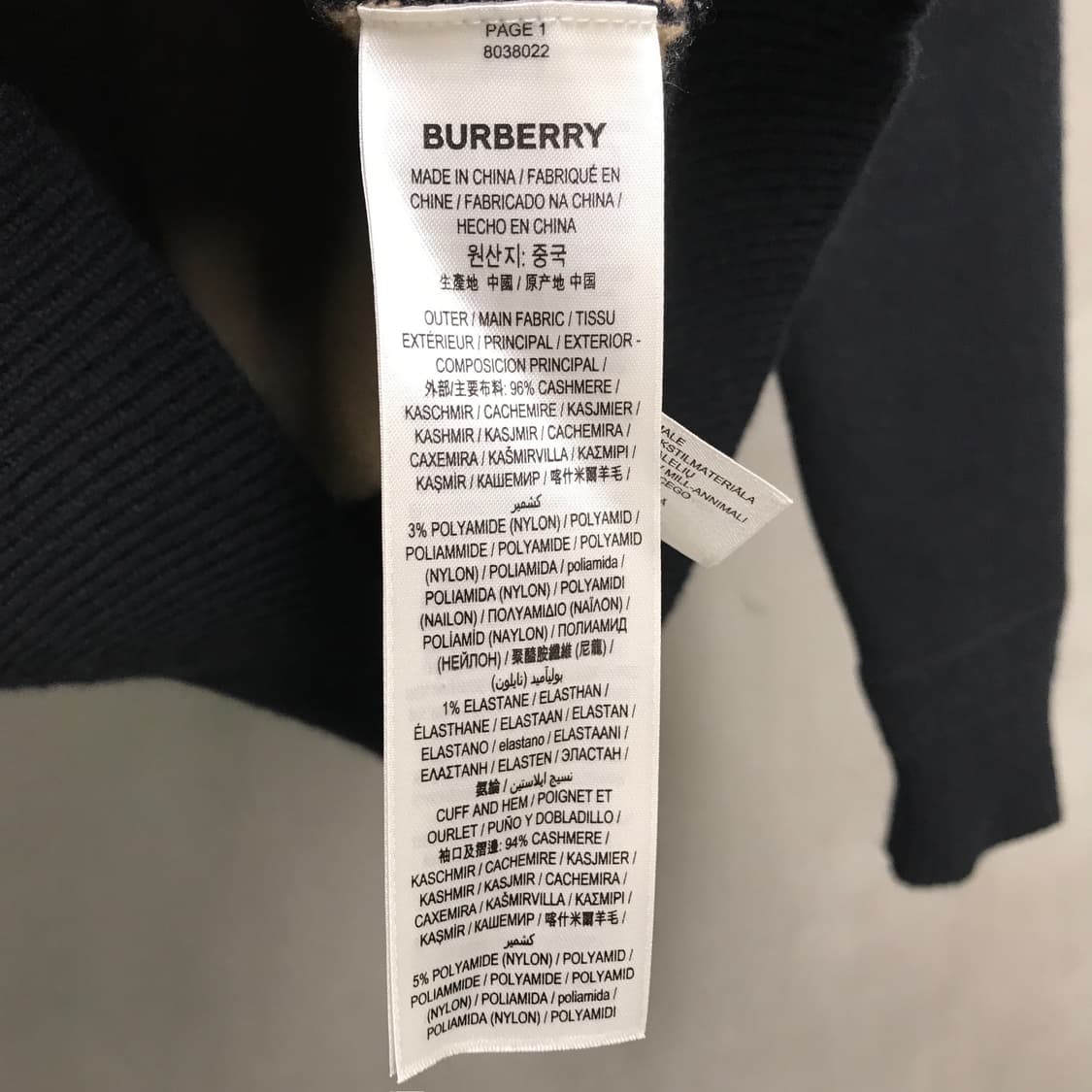 버버리 후드집업 XS 상품이미지6