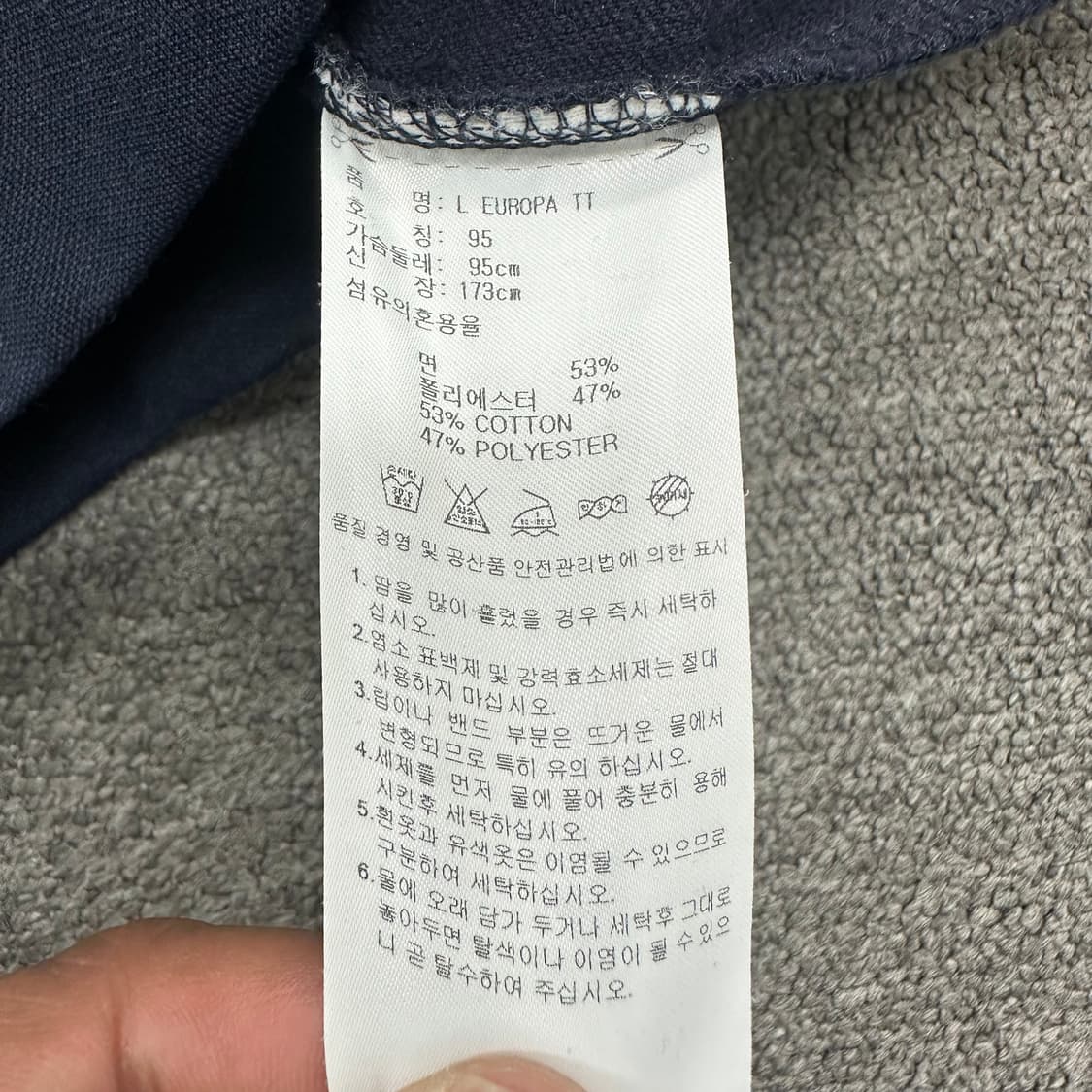 아디다스 유로파 져지 상품이미지4