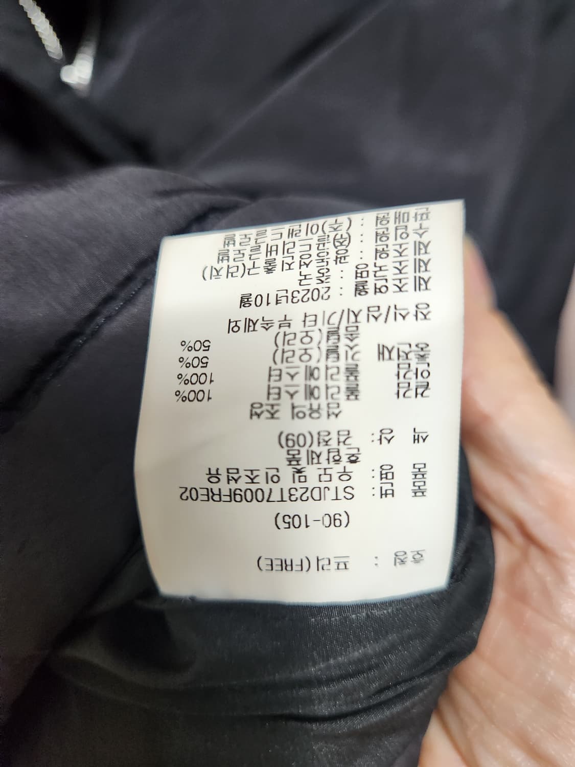 멜본드클레어 블랙 크롭 오리털패딩 점퍼 상품이미지7