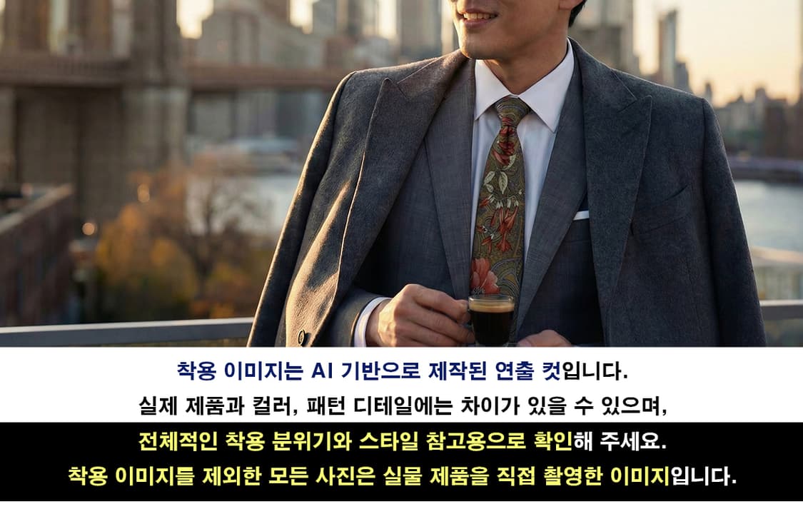 휴고보스 실크 플라워 페이즐리 넥타이 9.5cm A+등급 A19570
 상품이미지3