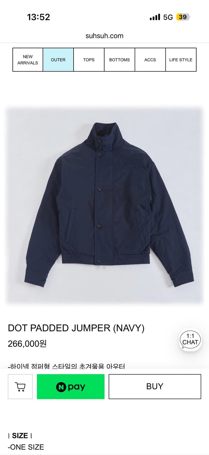 서서 패디드 점퍼 상품이미지1